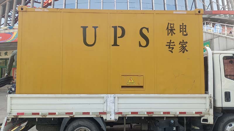 黑水怎样判断柴油发电机组和UPS电源的配合工作是否正常？